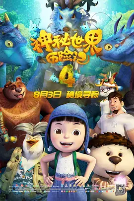 另类图片综合电影